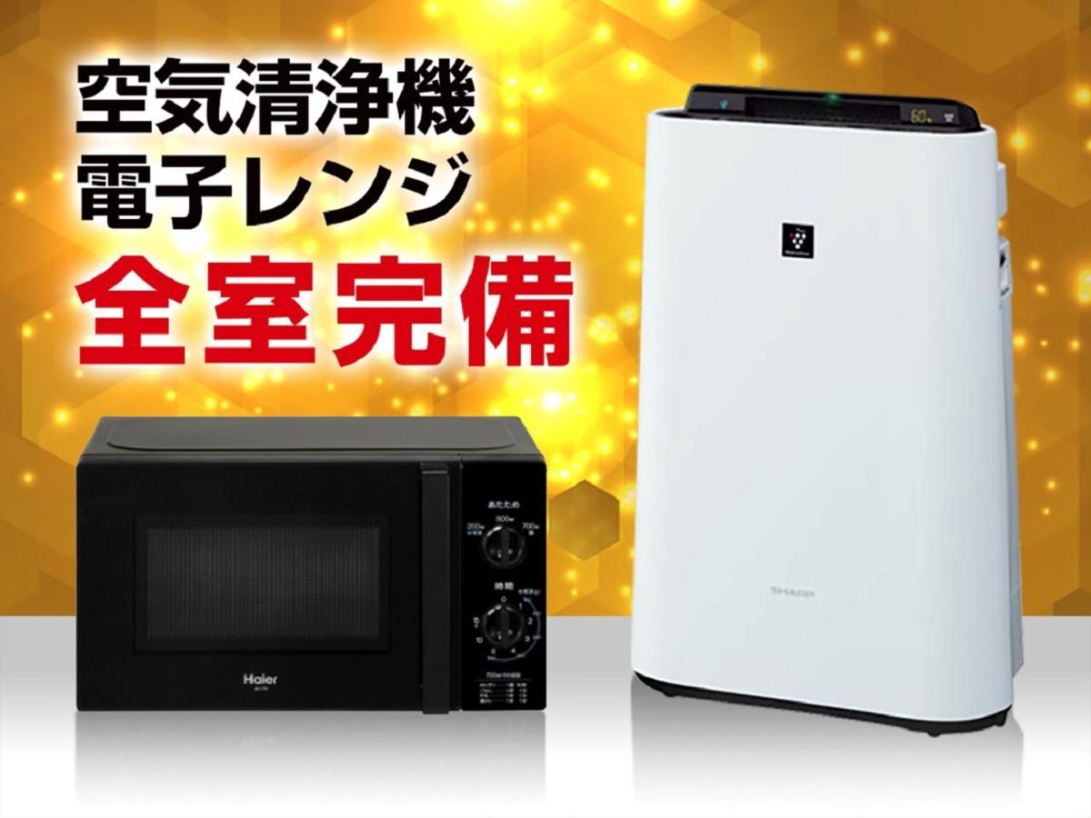 Livemax Premium Marunouchi 3* Nagoya