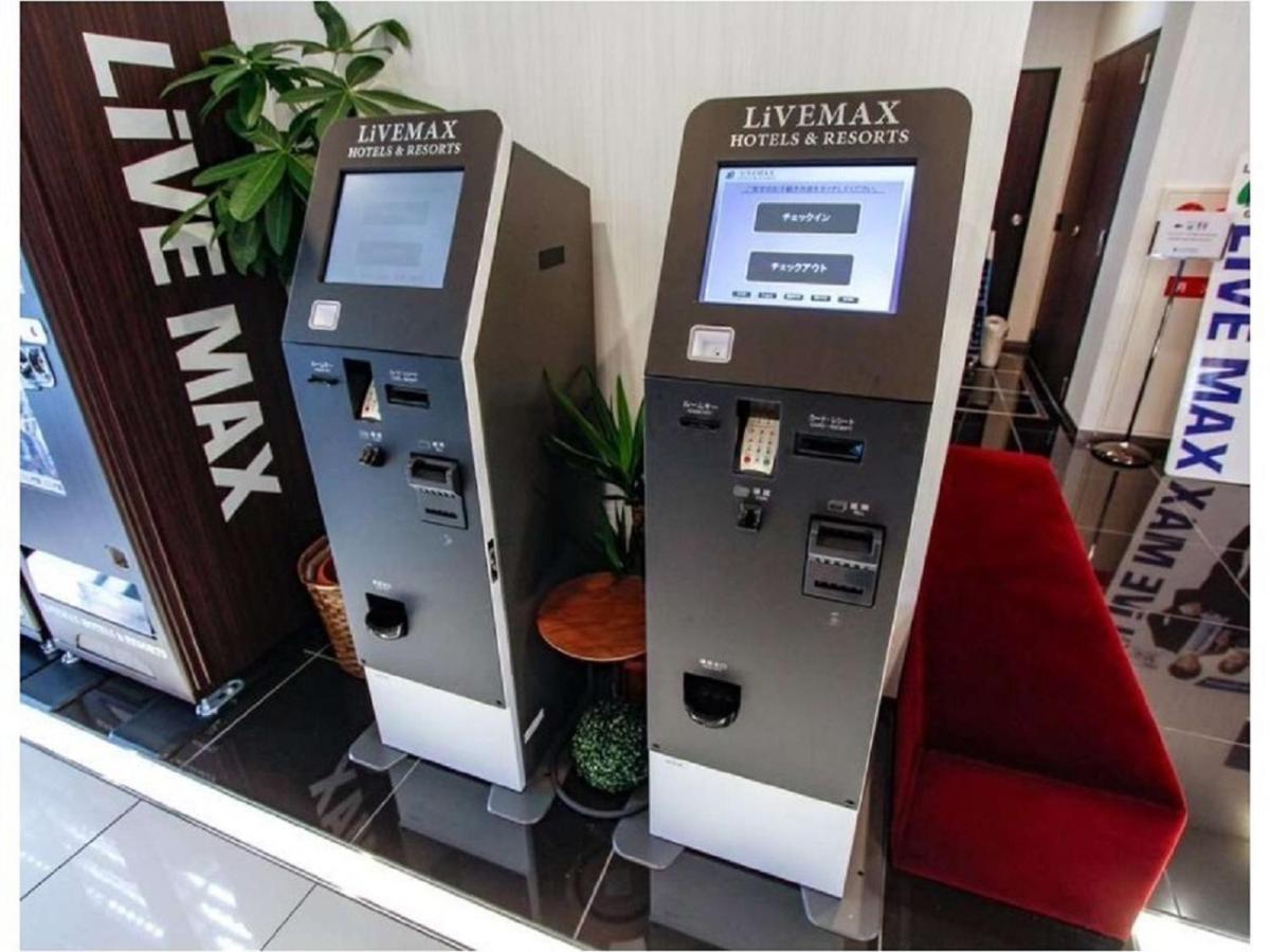 Livemax Premium Marunouchi Hotel 3*