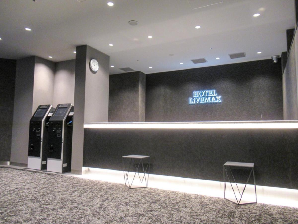 Hotel Livemax Premium Marunouchi
