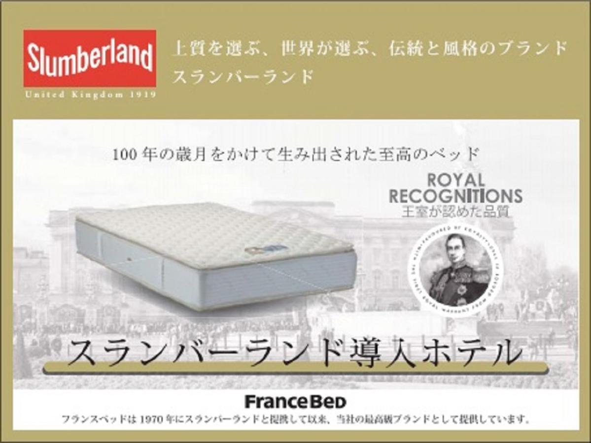 Livemax Premium Marunouchi Hotel 3*